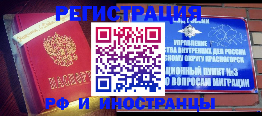 прописка для военкомата в Верхнем Уфалее