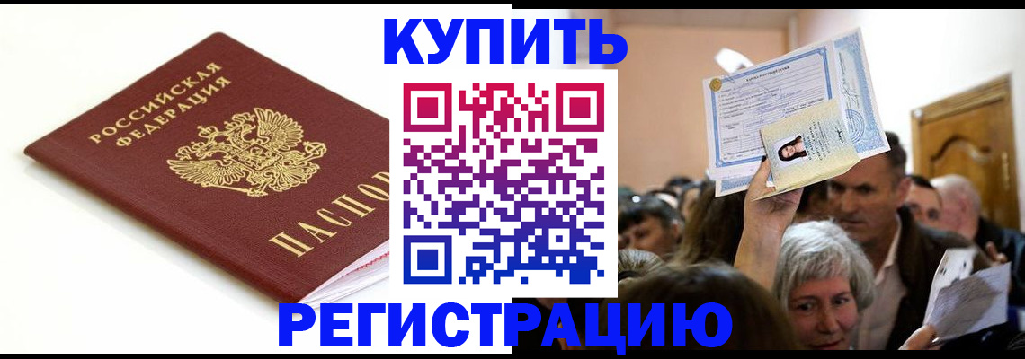 регистрация для школы в Верхнем Уфалее