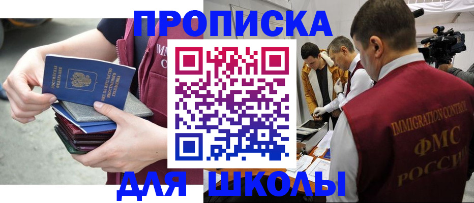 временная регистрация поиск в Верхнем Уфалее