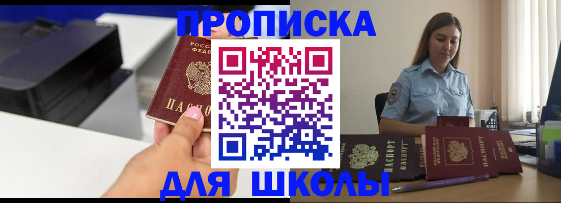 регистрация в Верхнем Уфалее