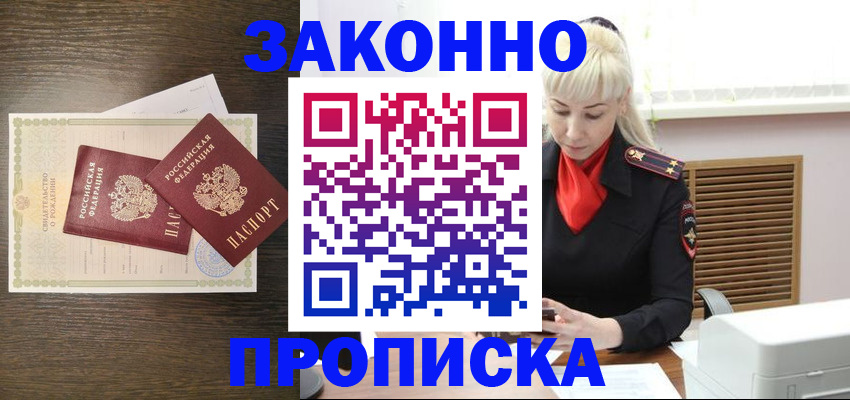 регистрация для дет. сада в Верхнем Уфалее